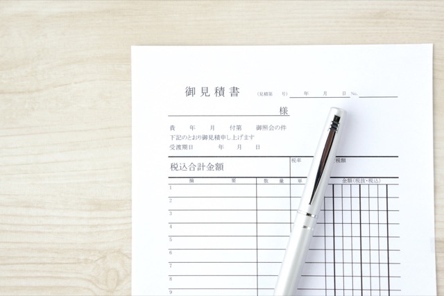 STEP02：概算見積